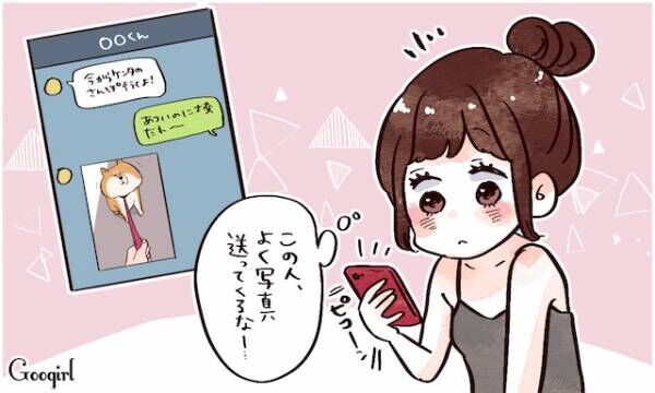 写真を送ってくる彼は脈アリ 彼の本音は種類でわかる 18年7月17日 ウーマンエキサイト 1 3