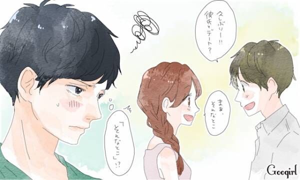 やっぱり大好きだ 男性が 彼女への愛情 を再確認する瞬間5つ 18年7月22日 ウーマンエキサイト 1 4