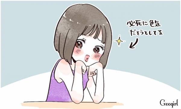 大切だけど彼女じゃない 妹扱いされやすい女子の特徴とは 18年7月24日 ウーマンエキサイト 1 3