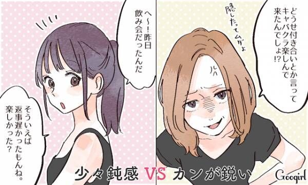 結婚したい女性vs彼女のままでいい女性 正反対なポイント5つ 18年7月25日 ウーマンエキサイト 1 3