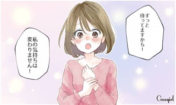 本命彼女はココが違う モテる彼が愛する女性の特徴は 18年7月30日 ウーマンエキサイト 1 3