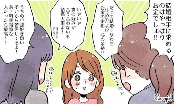 夏は恋バナの季節 話が尽きない女子トークの話題とは 18年8月5日 ウーマンエキサイト 1 3