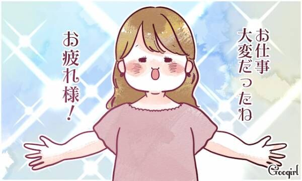 痩せないで 男性に聞いた ぽっちゃり女子 ならではの魅力5つ 18年8月8日 ウーマンエキサイト 1 4