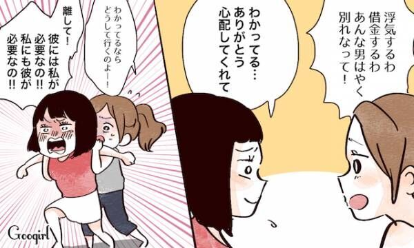 しこいとは
