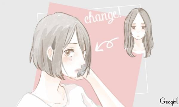 ガラッと変えるぐらいが 男子がドキッとする イメチェン法5つ 18年9月6日 ウーマンエキサイト 1 3