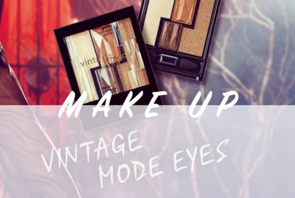 美容ライターイチオシ この秋にオススメのプチプラコスメ4選 ウーマンエキサイト 1 3