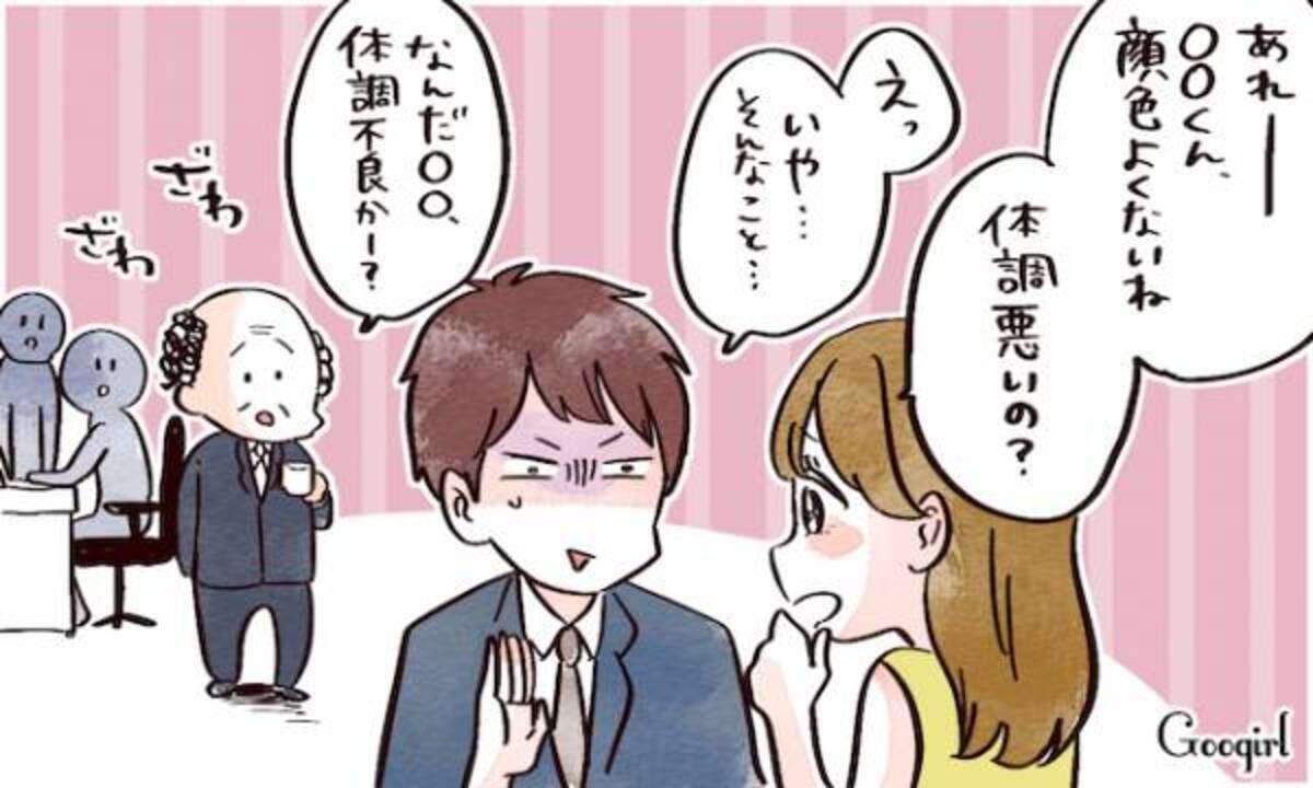 できる女アピールはうざい 気遣いの押し売りに対する男性の本音 18年9月15日 ウーマンエキサイト 1 3