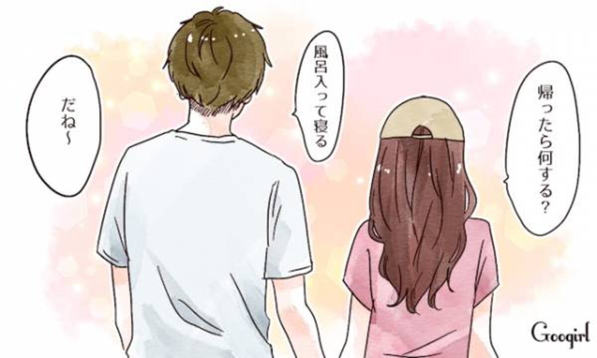 私は彼女なんだ 彼と付き合っている事を実感する瞬間とは 18年10月2日 ウーマンエキサイト 1 3