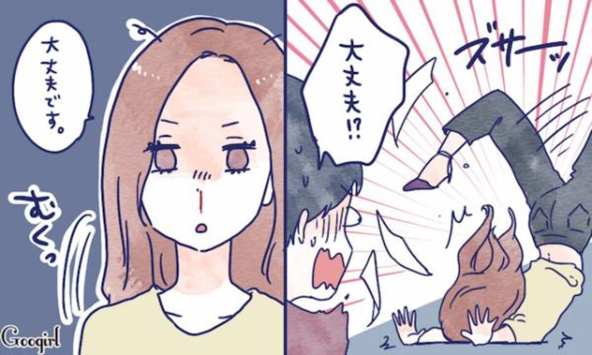 何が違う 男性が なんか放っておけない と気になる女性の特徴 18年10月28日 ウーマンエキサイト 3 3