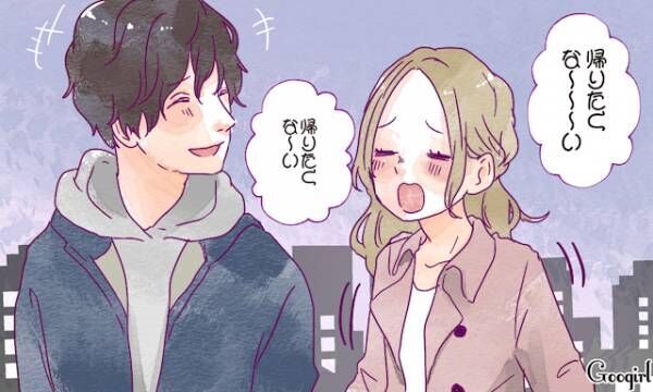 男子 見逃さないで 女子の 今日は帰りたくない サイン5つ 18年10月30日 ウーマンエキサイト 1 3