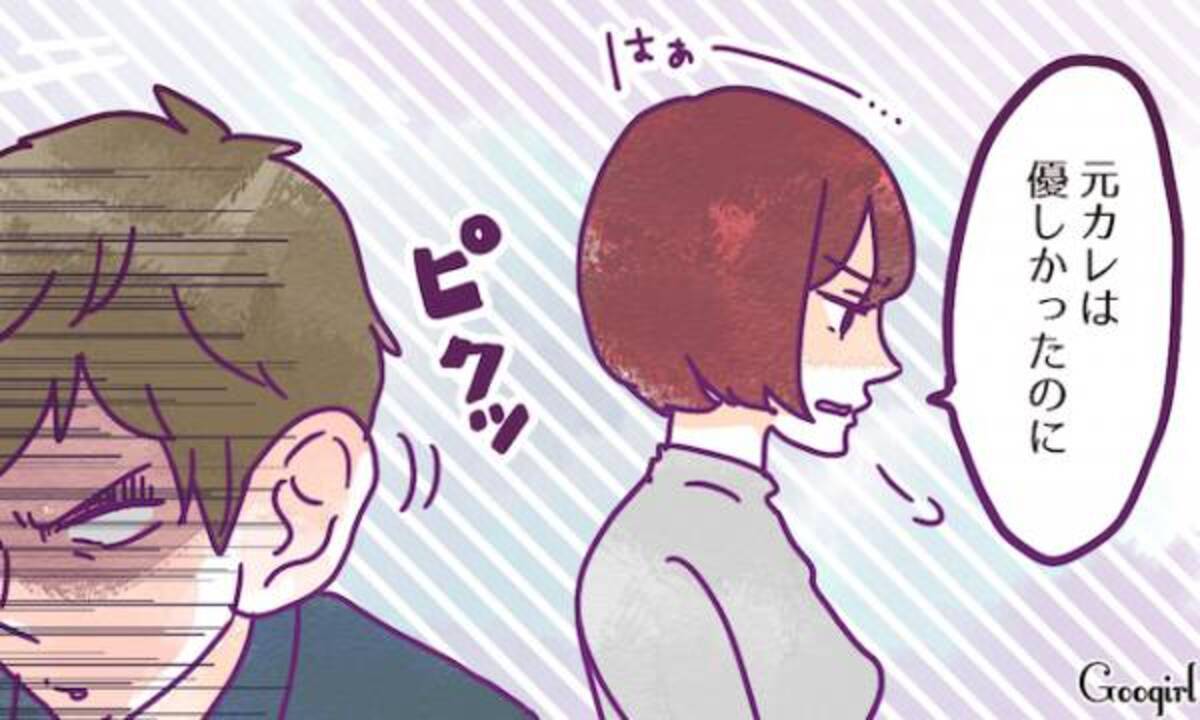 もしかして 彼女と結婚したら 尻に敷かれそう と思う瞬間4つ 18年11月12日 ウーマンエキサイト 1 3