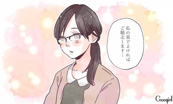 危険すぎる 彼の周りにいてほしくない意外な要注意女子4選 18年11月15日 ウーマンエキサイト 1 3