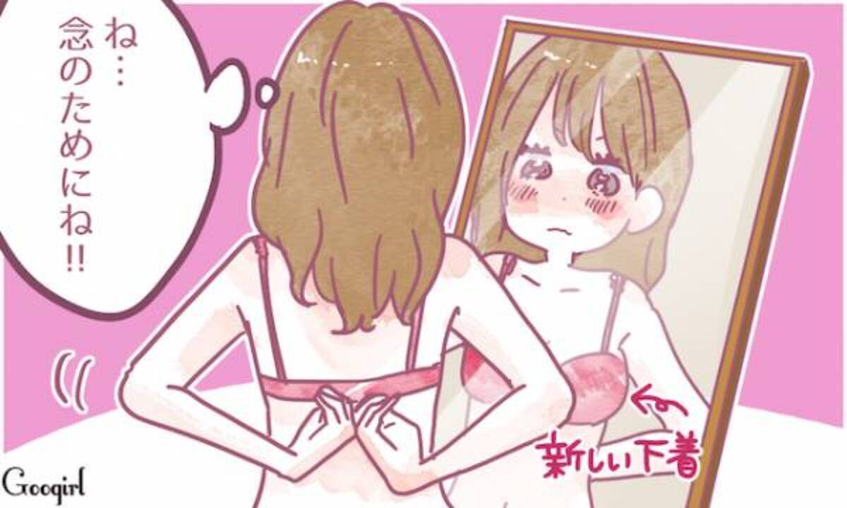 ドキドキの初デート 女子がデート前に必ずやっていること5つ ウーマンエキサイト