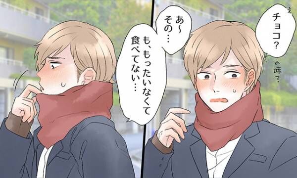 キュンキュンしちゃう 好きな人に言われてうれしかったこと 18年11月17日 ウーマンエキサイト 1 2