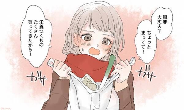 幸せすぎ！ 彼女と付き合ってよかったな～と心から思う瞬間4つ(2018年11月30日)｜ウーマンエキサイト(1/3)