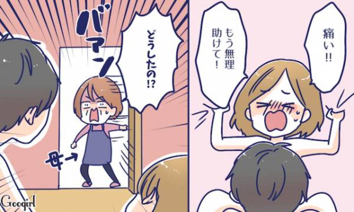 いまだから笑える 女性陣のエッチ失敗談 5選 19年1月10日 ウーマンエキサイト 1 3