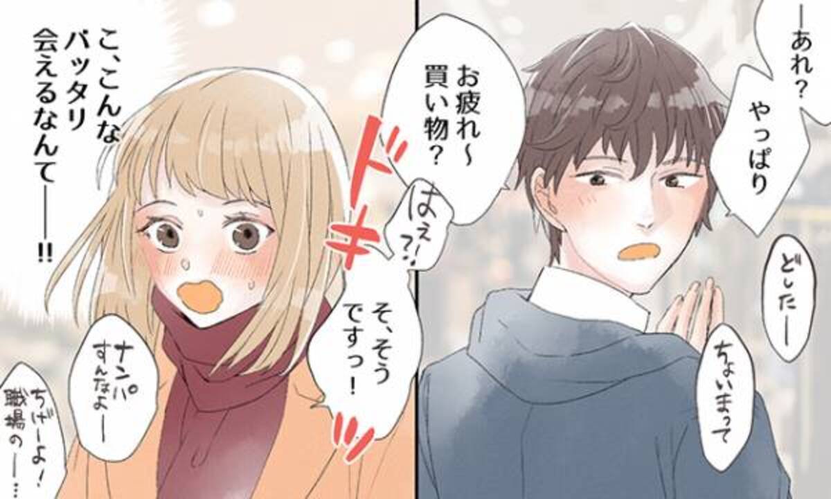 間接キスに隣同士 私って結構ピュアなのかもと思ったエピソード 19年1月1日 ウーマンエキサイト 1 3