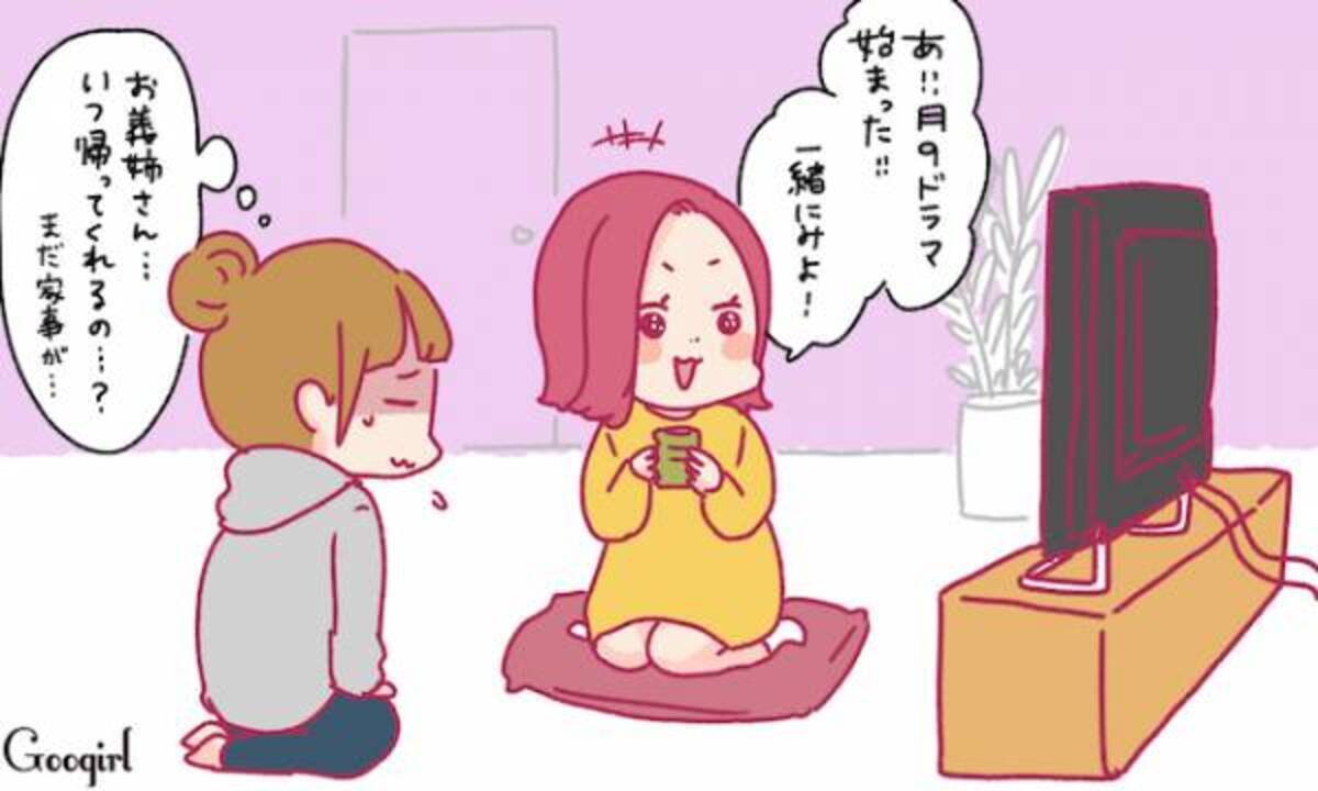 距離感に注意 嫁vs小姑トラブルの真実3選 19年1月日 ウーマンエキサイト 1 3