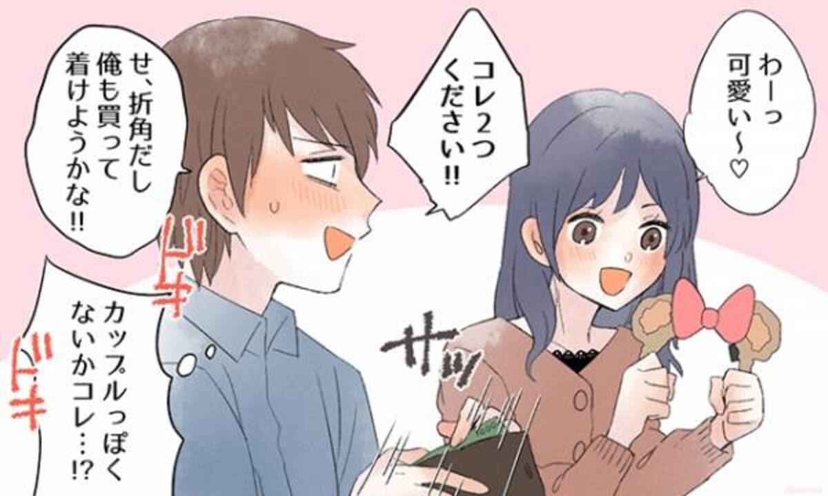 本気の証拠 男性が 惚れてしまった女性 にだけ見せる言動4つ 19年1月14日 ウーマンエキサイト 1 3