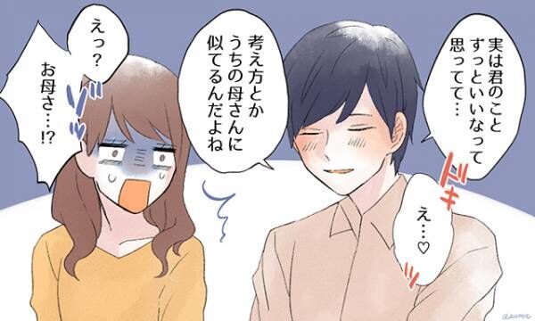 イケメンなのになぜか彼女がいない男子の特徴あるある7つ 19年1月17日 ウーマンエキサイト 1 2