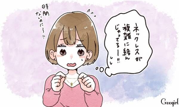 準備遅い って言わないで 地味に時間がかかる女子の身支度4つ 19年1月27日 ウーマンエキサイト 1 3