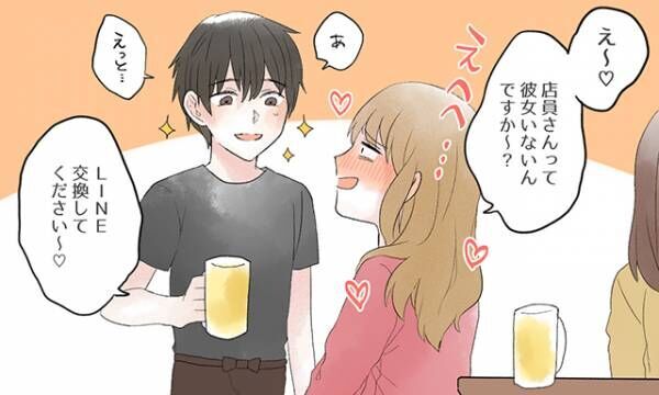 彼女にはできない 恋愛対象外になってしまう女性の飲み会での言動 19年2月1日 ウーマンエキサイト 1 3