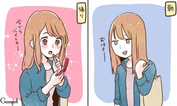 あの頃が懐かしい ベールに包まれた 女子大あるある とは 19年2月9日 ウーマンエキサイト 1 3