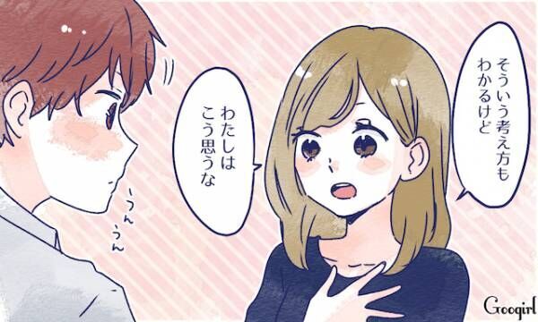 付き合ったら幸せになれる女性 と確信できる言動パターン4つ 19年2月10日 ウーマンエキサイト 1 3