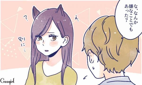 ただのワガママになっていない 猫系女子 が気をつけたいこと4つ 19年2月21日 ウーマンエキサイト 1 3