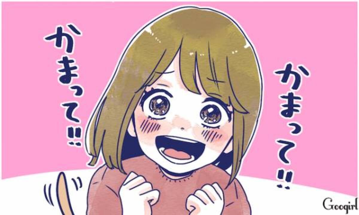 ウザいと思われているかも 犬系女子 が気をつけたいこと4つ 19年3月8日 ウーマンエキサイト 1 3