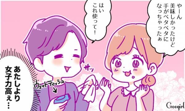 尊敬しますっ 女子よりも女子力が高い男子の凄すぎる特徴4選 19年3月19日 ウーマンエキサイト 1 3