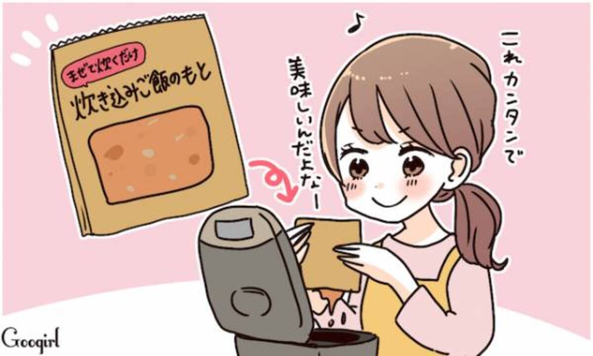 女子は罪悪感だけど 男性が意外と喜ぶ 手抜きメシ 3つ 2019年3月23日 ウーマンエキサイト 2 2
