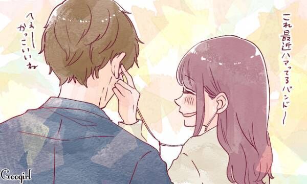 分け合えるカップルは幸せになれる シェアすると絆が深まるもの 19年3月24日 ウーマンエキサイト 1 2