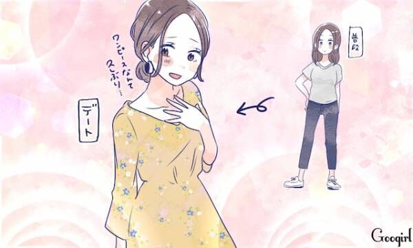 どんなとき 彼女に対して やっぱり可愛い と惚れ直す瞬間4つ 19年4月17日 ウーマンエキサイト 1 3