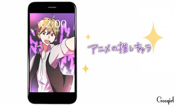 恋愛から遠のく 男性ドン引き のスマホ待ち受け画面4選 19年4月18日 ウーマンエキサイト 1 3