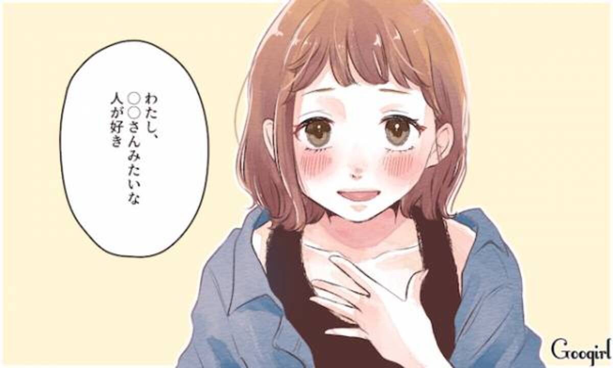 もはや告白じゃない 男性がドキドキしてしまう女性のセリフ4選 19年4月23日 ウーマンエキサイト 1 3