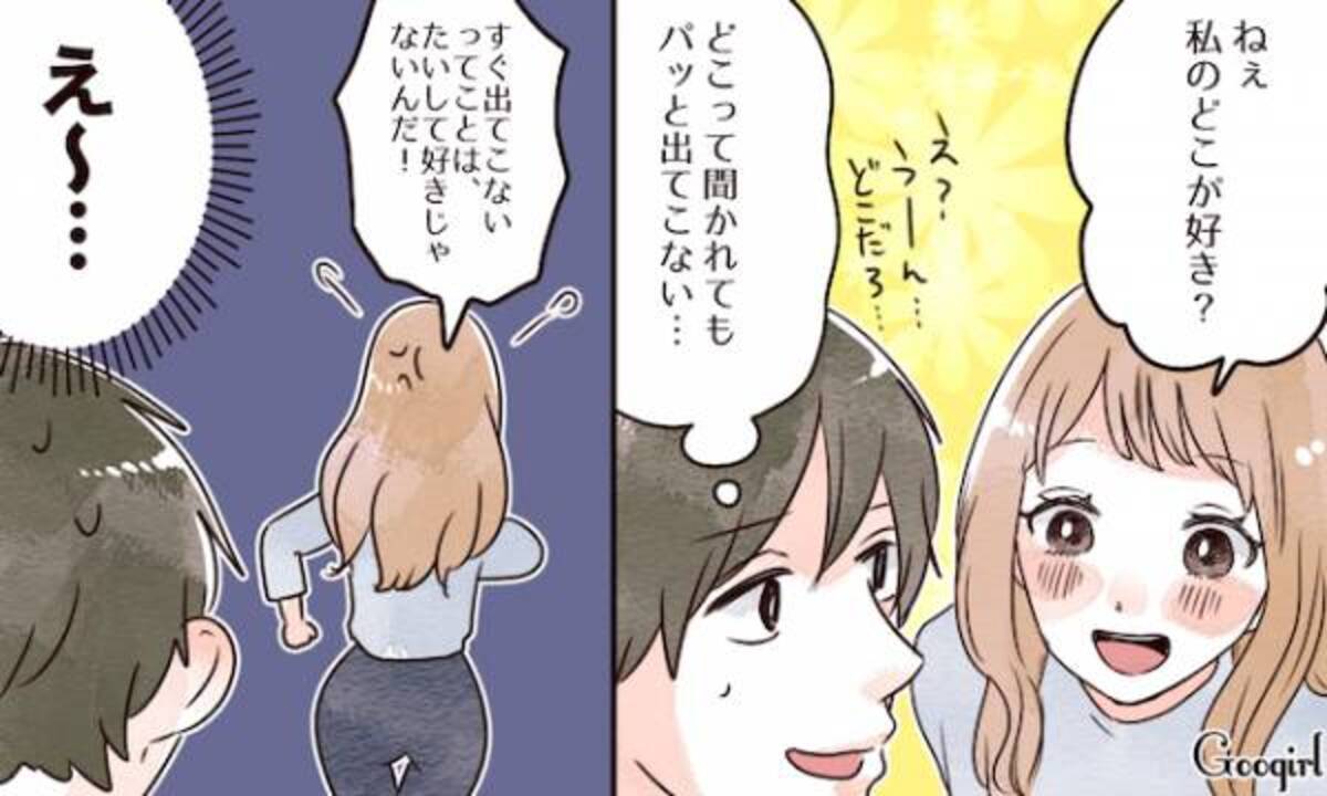 陰口を叩いても仲良くできる 男子が理解に苦しむ女子の謎5つ 19年5月10日 ウーマンエキサイト 1 3