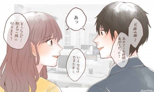 挨拶が お礼が 社内恋愛の先輩に聞いた 交際のキッカケ 4選 ウーマンエキサイト