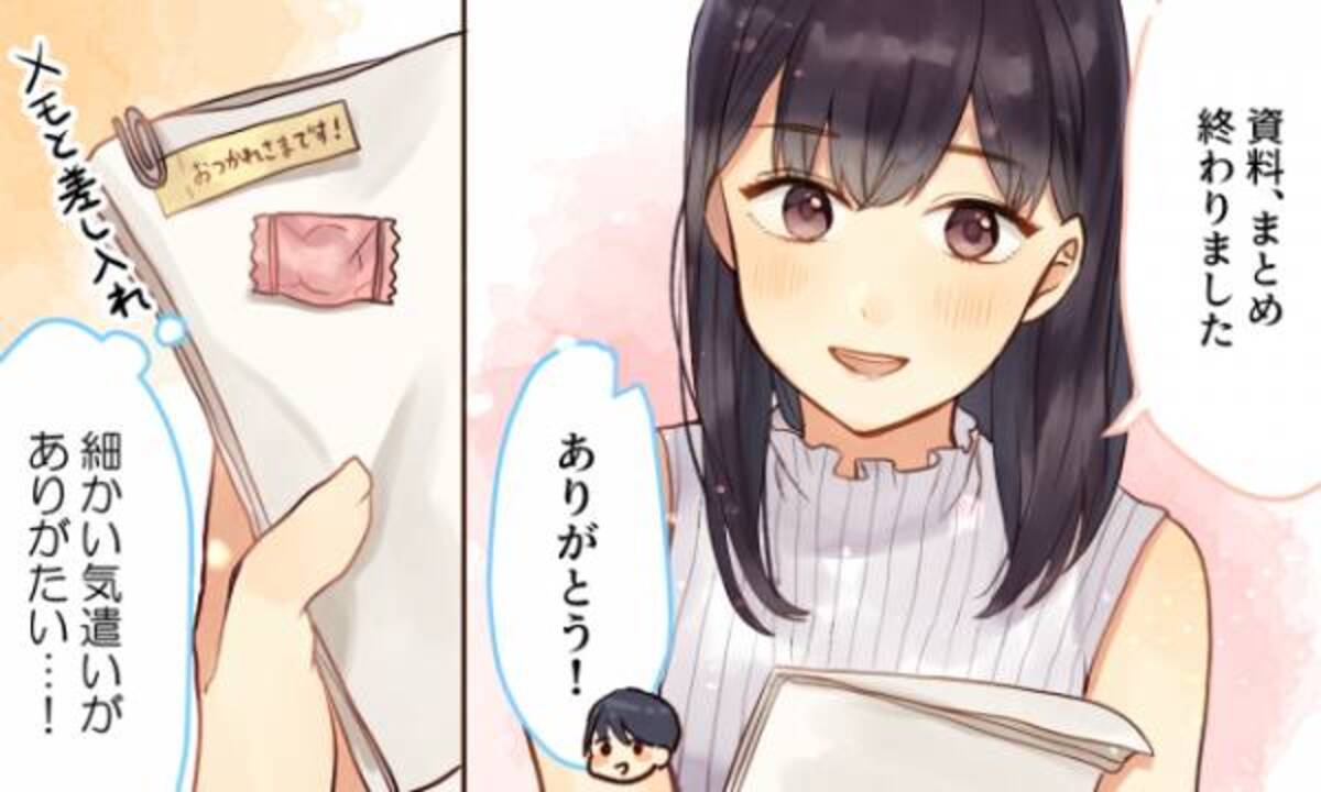 日本の女性は美しい 全男性が憧れる 奥ゆかしい女性 の共通点 19年5月日 ウーマンエキサイト 1 3