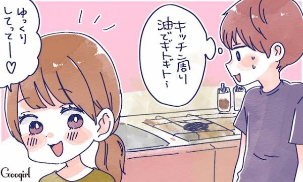 彼に 女子力ないな と思われる部屋の特徴4選 19年5月30日 ウーマンエキサイト 1 3