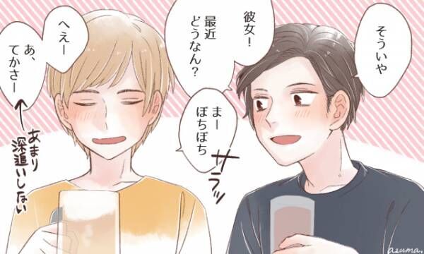 盛り上がるのは な話 男ばかりの飲み会で男子たちが話していること 19年6月4日 ウーマンエキサイト 1 3