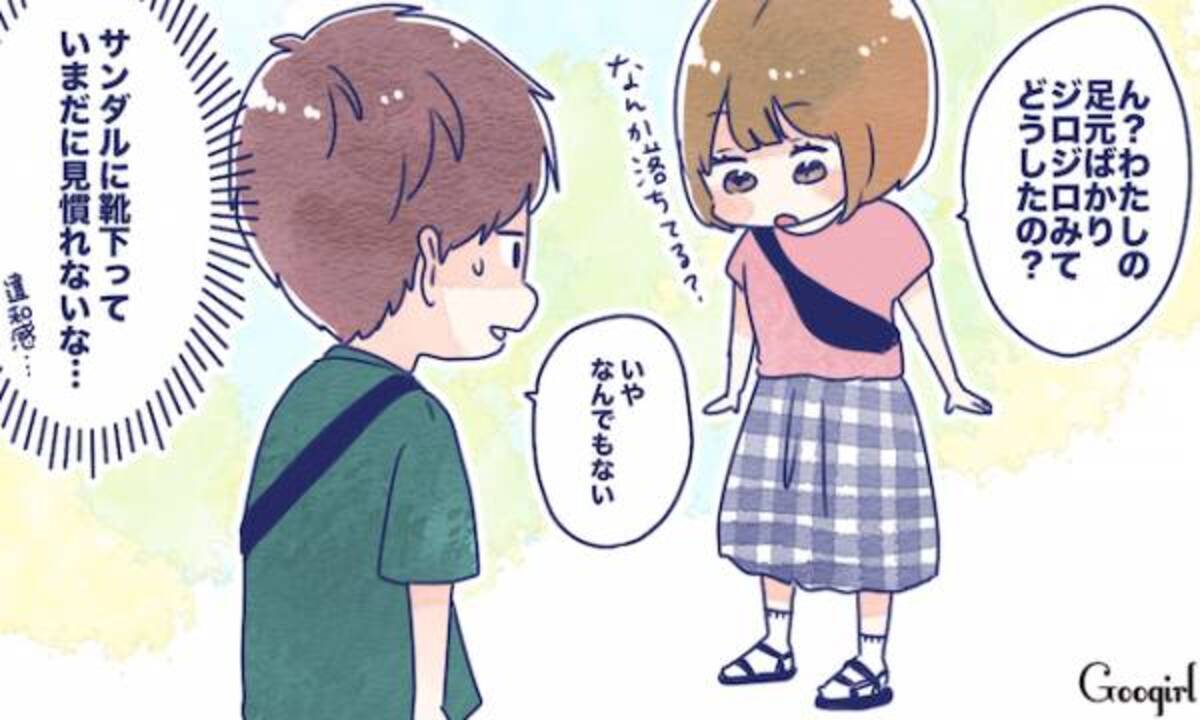 男子ウケはしない 夏のトレンドファッション5つ 19年6月24日 ウーマンエキサイト 1 3