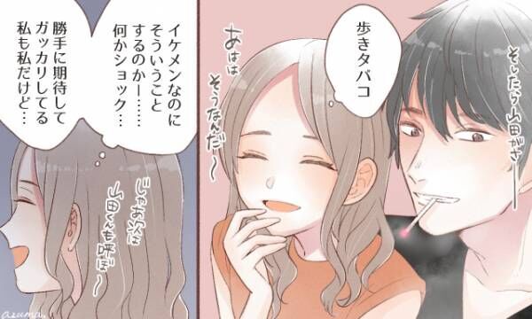 かっこよくてもだめ イケメンは苦手 という女性の本音 19年6月30日 ウーマンエキサイト 1 3