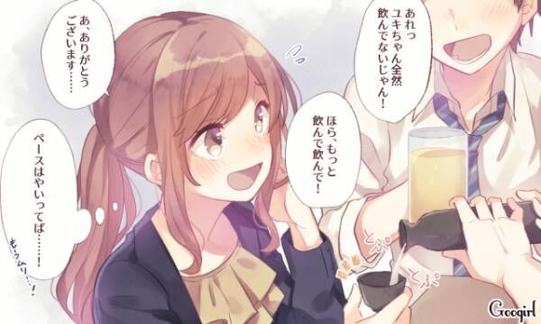 は華麗にスルー 男性の多い職場で働く女子あるある 19年7月9日 ウーマンエキサイト 1 3