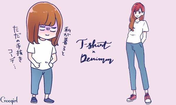 メイクじゃカバーできない 短足のみぞ知っている悲劇 19年7月22日 ウーマンエキサイト 1 2