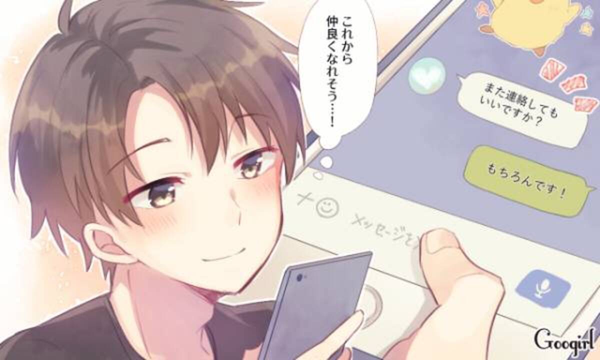 Lineで一目置かれる 気遣い上手 な女性のひと言4つ 19年7月15日 ウーマンエキサイト 1 3