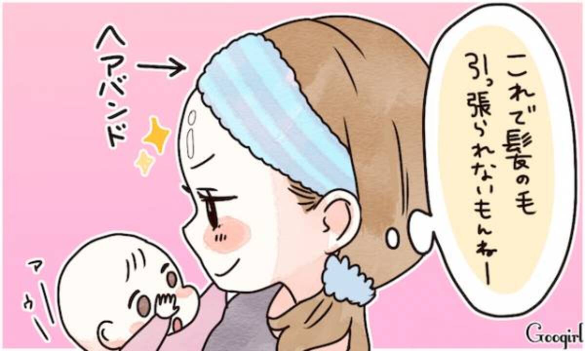 赤ちゃんの心地良さが第一 ベビーがいるママがやりがちなファッション 19年7月29日 ウーマンエキサイト 2 2