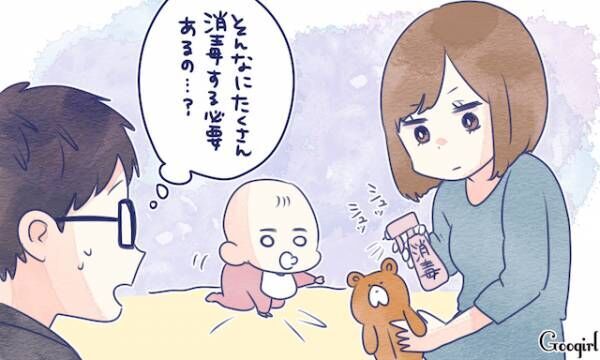 育児はわからないことだらけ 新米パパがなかなか理解できなかったこと 19年8月11日 ウーマンエキサイト 1 2