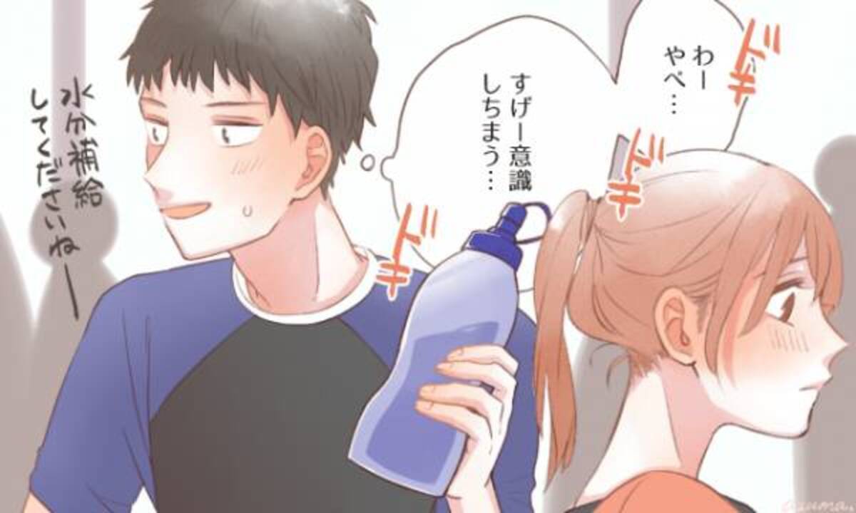 男性に聞いてみた 意識していなかった女性から告白されたらどう思う 19年8月14日 ウーマンエキサイト 1 3