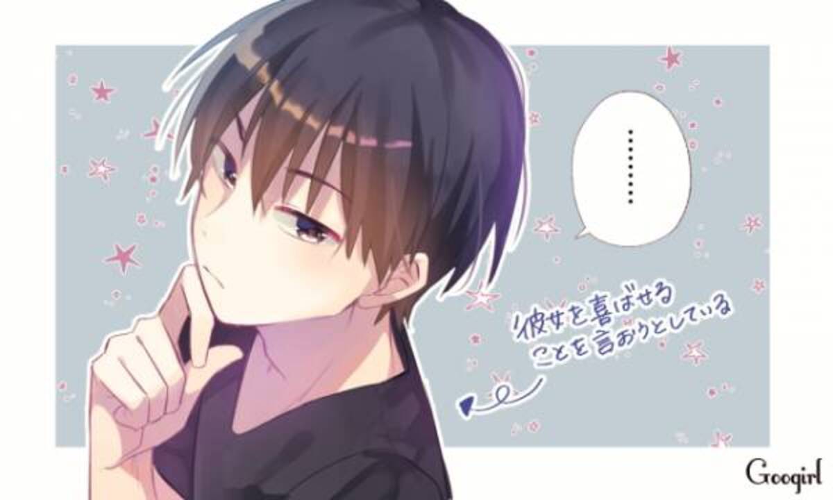 第一印象は微妙だったのに その後 大好きになった エピソード5つ 19年8月17日 ウーマンエキサイト 1 3 第一印象は微妙だったのに その後 大好きになった エピソード5つ 19年8月17日 ウーマンエキサイト 1 3